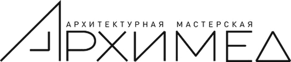 Архитектурная мастерская АРХИМЕД